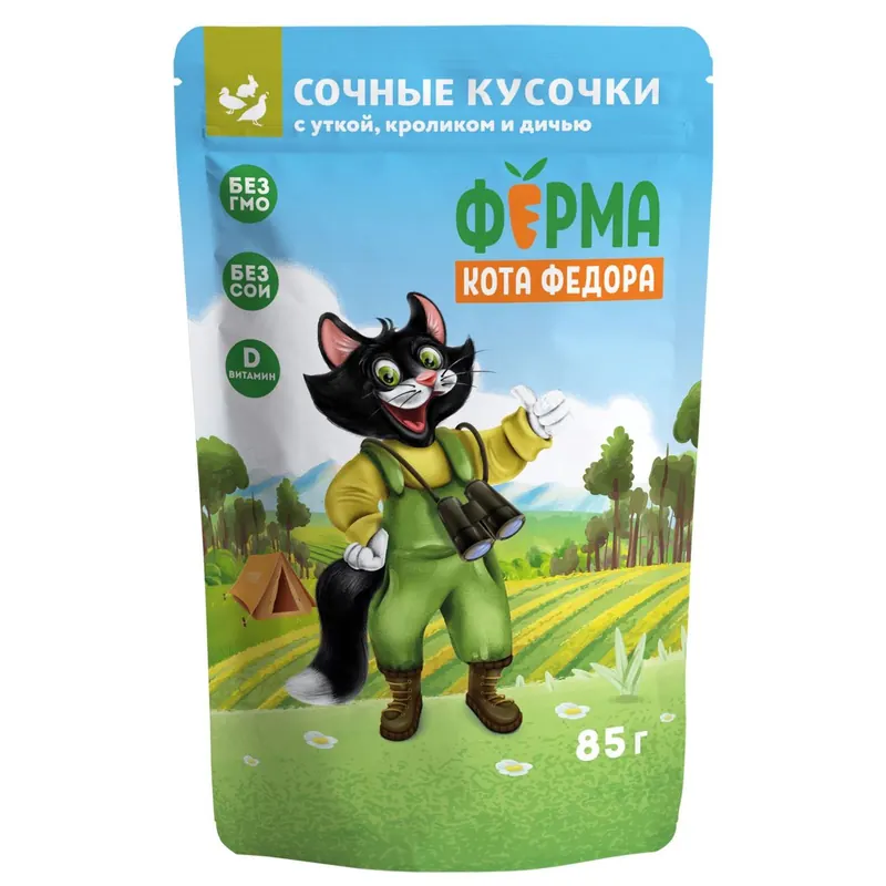 Мнямс Ферма кота Фёдора с уткой, кроликом и дичью