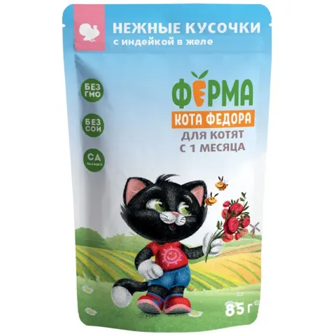 Мнямс Ферма кота Фёдора кусочки в желе с индейкой для котят