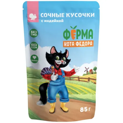 Мнямс «Ферма кота Фёдора» паучи с индейкой
