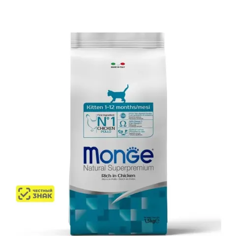 Monge Kitten с курицей для котят и кормящих кошек