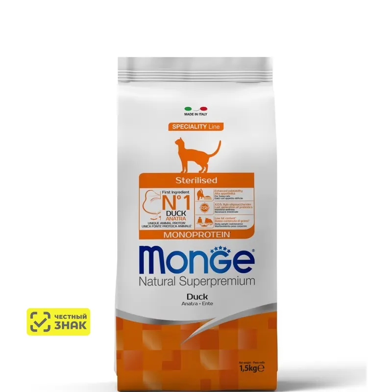 Monge Monoprotein Sterilised с уткой для кошек