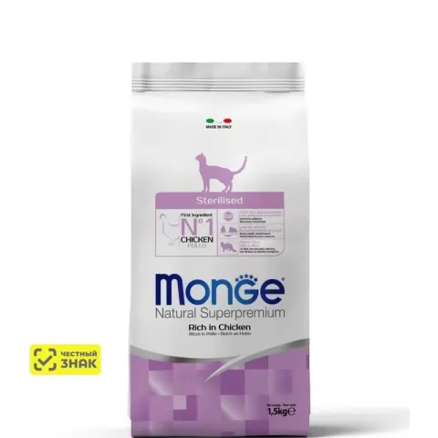 Monge Sterilised с курицей для стерилизованных кошек