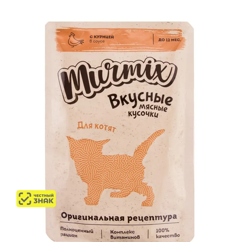 Murmix для котят с курицей в соусе