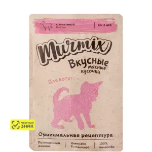 Murmix для котят с телятиной в соусе