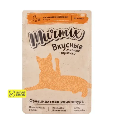 Murmix с курицей и индейкой в соусе для кошек