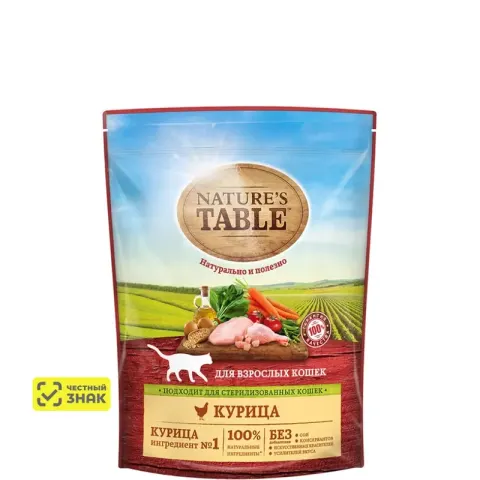 Nature’s Table для кошек со вкусом курицы