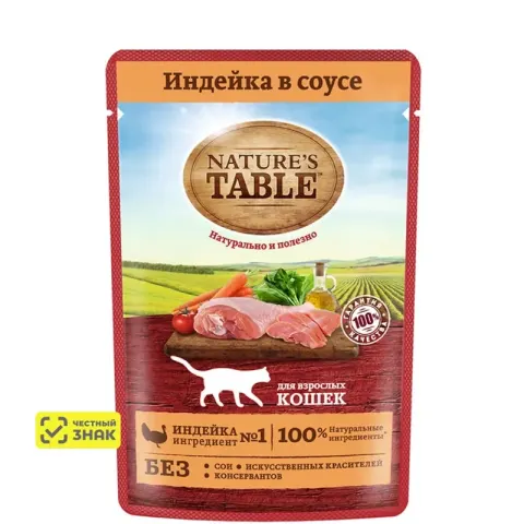 Nature’s Table индейка в соусе для взрослых кошек