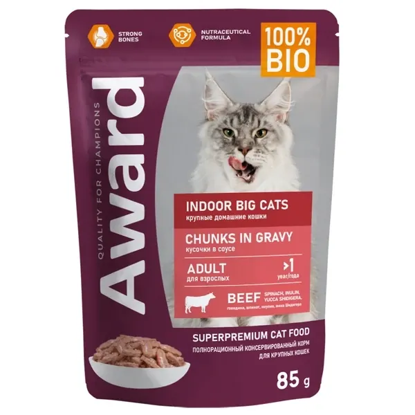 Award Indoor big cats с говядиной в соусе