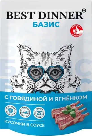 Best Dinner Базис с кроликом и индейкой для кошек