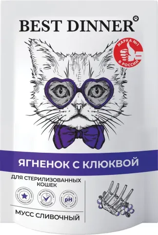 Best Dinner Exclusive Мусс для стерилизованных с индейкой и клюквой