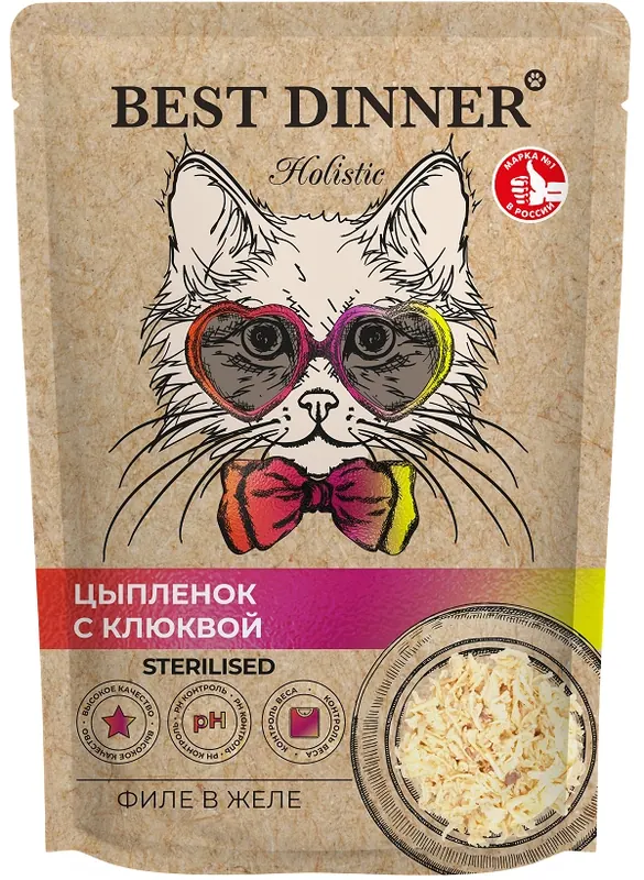 Best Dinner Холистик филе цыплёнка с клюквой в желе