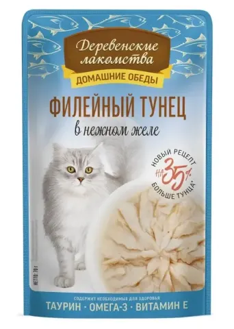 Деревенские Лакомства паучи с тунцом в желе для кошек