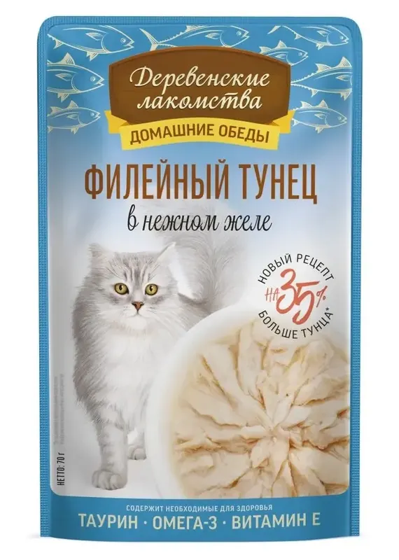 Деревенские Лакомства паучи с тунцом в желе для кошек