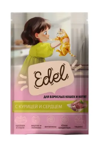 Edel для котят кусочки в соусе с курицей и сердцем
