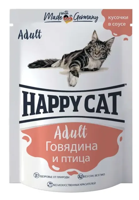 Happy Cat паучи с говядиной и птицей в соусе