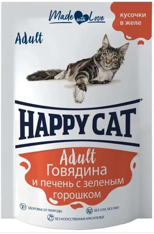 Happy Cat паучи с говядиной, печенью и горошком в желе