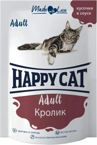 Happy Cat влажный корм с кроликом в соусе