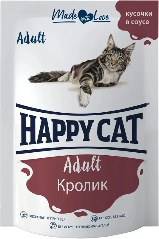 Happy Cat влажный корм с кроликом в соусе