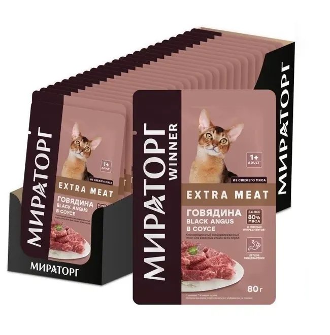 Мираторг Extra Meat с говядиной в соусе для кошек