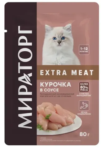Мираторг Extra Meat для котят с курочкой в соусе