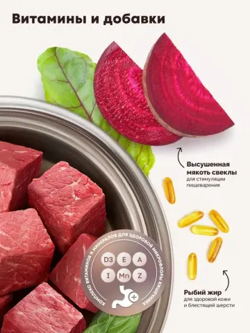 Мираторг Extra Meat Sterilized говядина Black Angus в желе