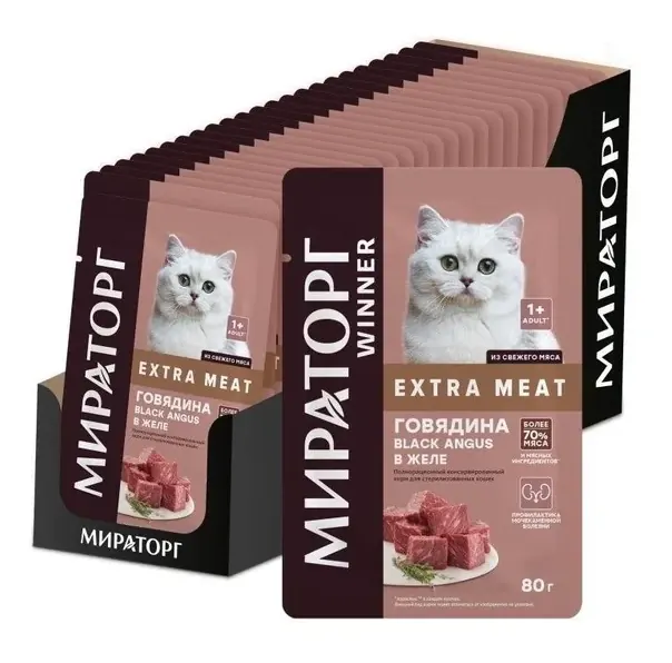 Мираторг Extra Meat Sterilized с говядиной в желе