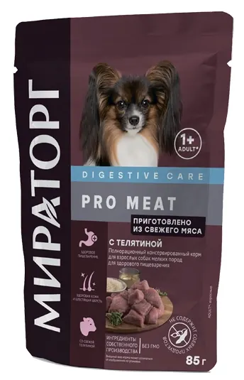 Мираторг Pro Meat для собак мелких пород с телятиной
