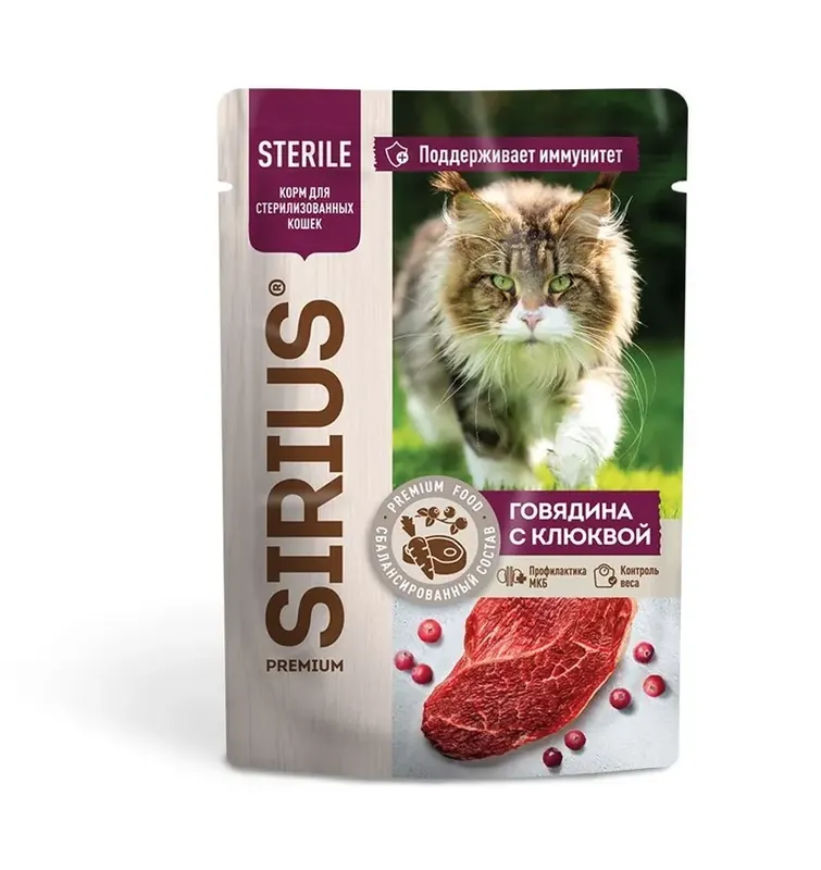 Sirius паучи для стерилизованных с говядиной и клюквой