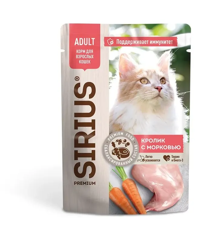Sirius кусочки в соусе с кроликом для взрослых кошек