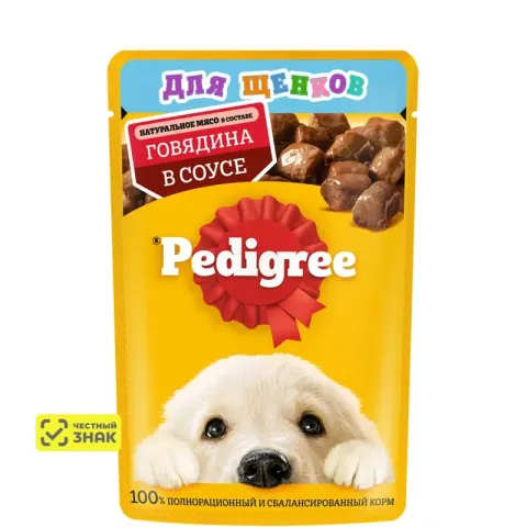 Pedigree влажный для щенков с говядиной в соусе