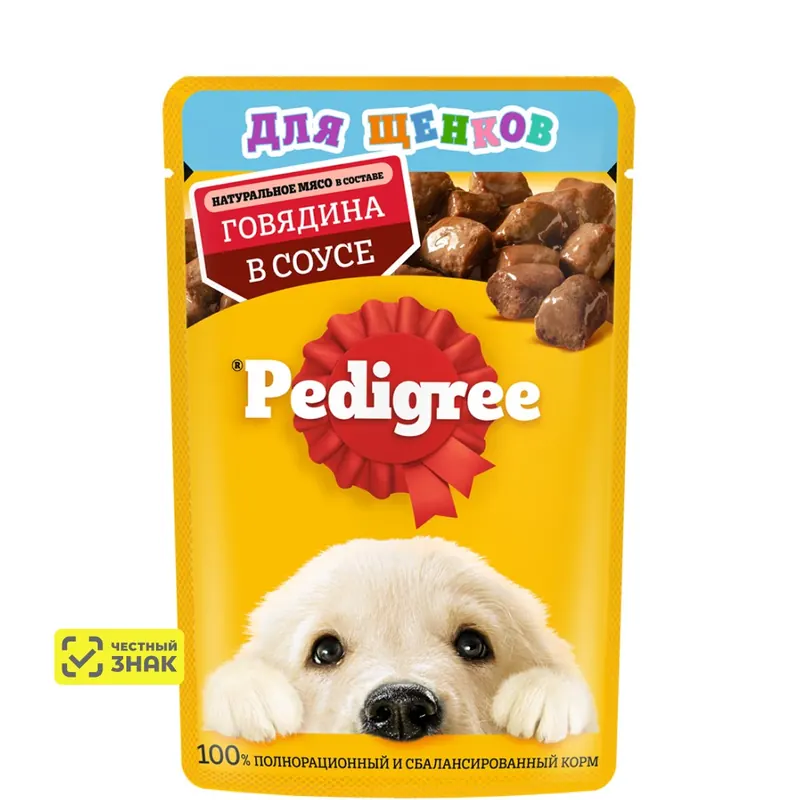 Pedigree влажный для щенков с говядиной в соусе
