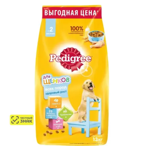 Pedigree для щенков всех пород с курицей