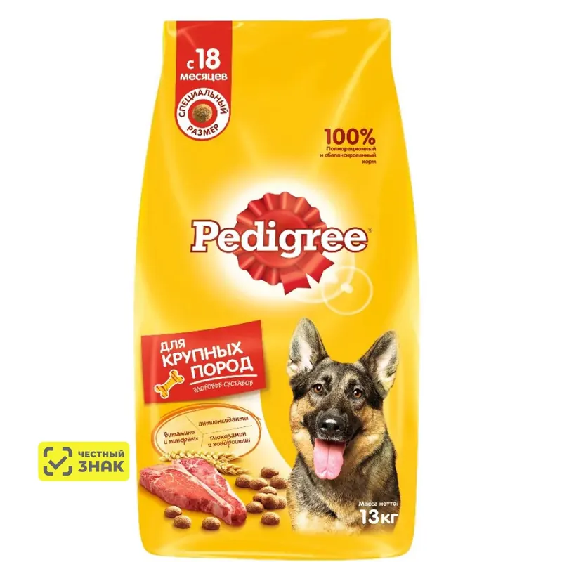 Pedigree для крупных пород с говядиной