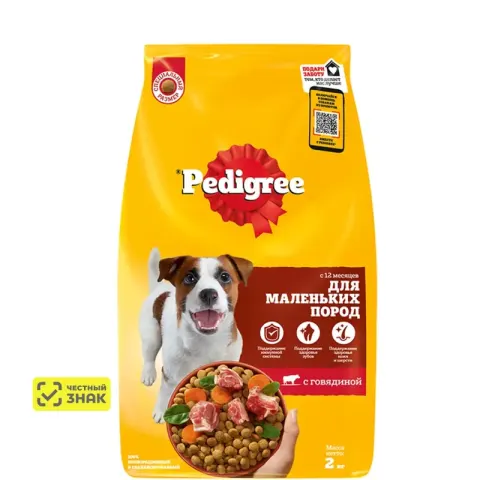 Pedigree сухой корм для взрослых собак мелких пород с говядиной