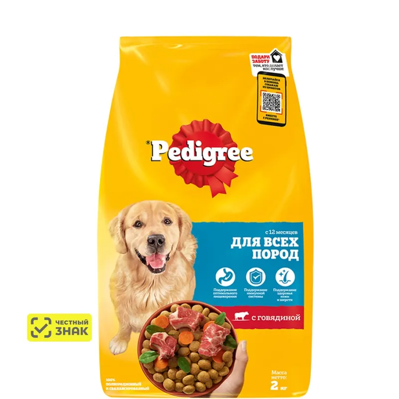 Pedigree Сухой корм для взрослых собак с говядиной