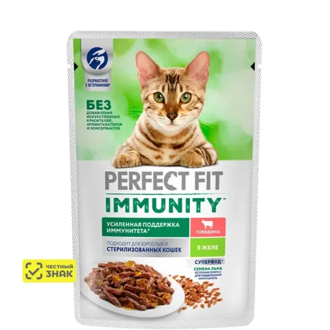 Perfect Fit Immunity с говядиной в желе для кошек
