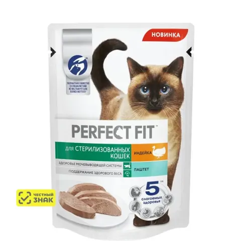 Perfect Fit Sterilized паштет с индейкой для кошек