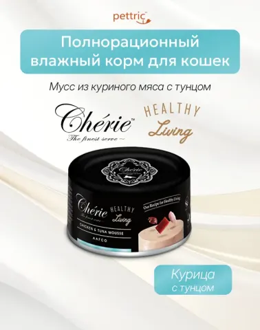 Pettric мусс из курицы и тунца для кошек