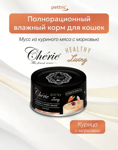 Pettric мусс из курицы с морковью для кошек