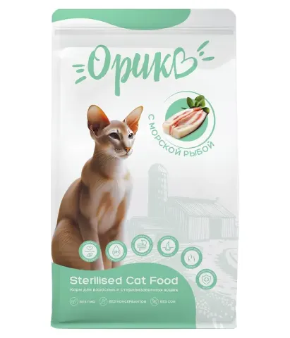 Орико Cat Sterilized с морской рыбой для кошек
