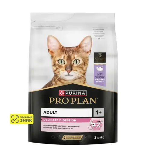 Pro Plan Delicate Digestion с индейкой для кошек