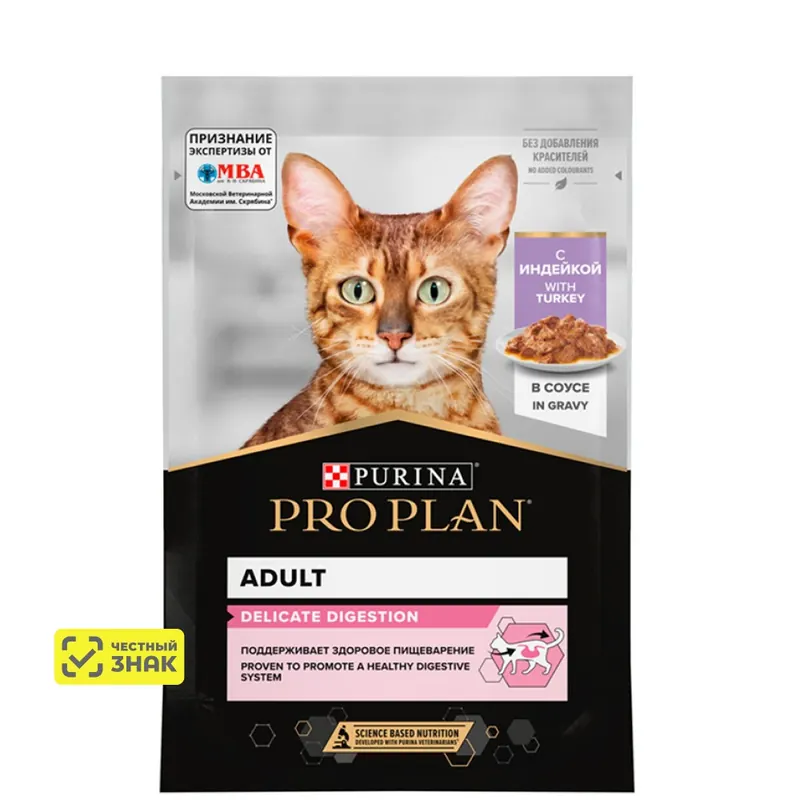 Pro Plan Delicate Digestion с индейкой в соусе для кошек