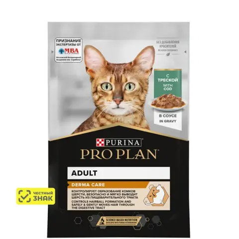 Pro Plan Derma Care с треской в соусе для кошек