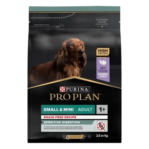 Pro Plan Grain Free для мелких пород с индейкой