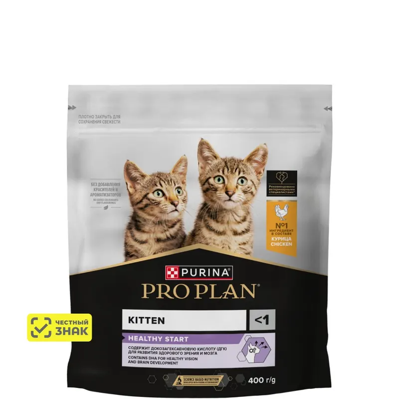 Pro Plan Healthy Start для котят с высоким содержанием курицы