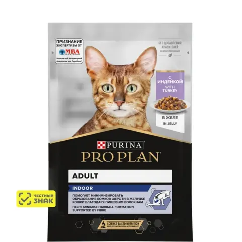 Pro Plan Indoor с индейкой в желе для кошек