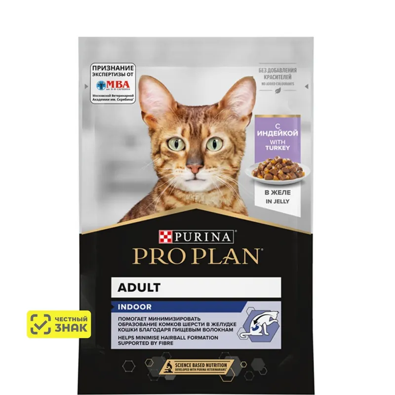 Pro Plan Indoor с индейкой в желе для кошек