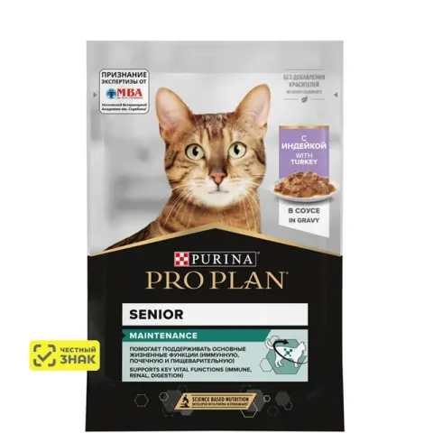 Pro Plan Maintenance с индейкой в соусе для кошек 7+