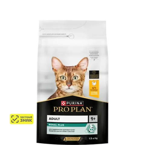 PRO PLAN Renal Plus с курицей для здоровья почек кошек