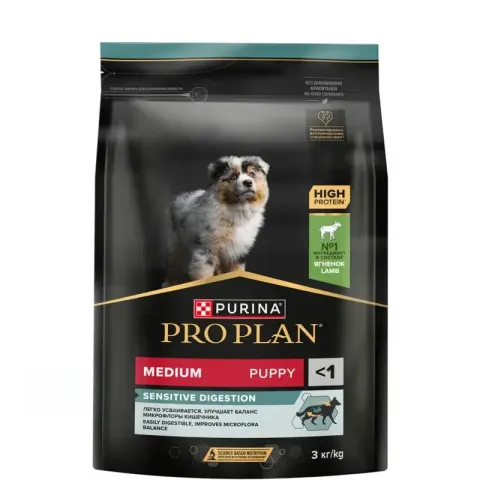 PRO PLAN Sensitive Digestion для щенков средних пород с ягнёнком